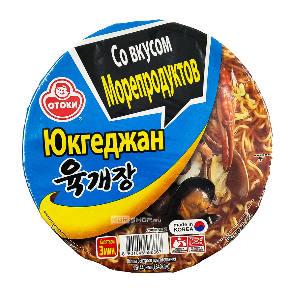 Лапша б/п Юкгеджан (Юккедян) со вкусом морепродуктов Otoki (Ottogi), Корея, 95 г