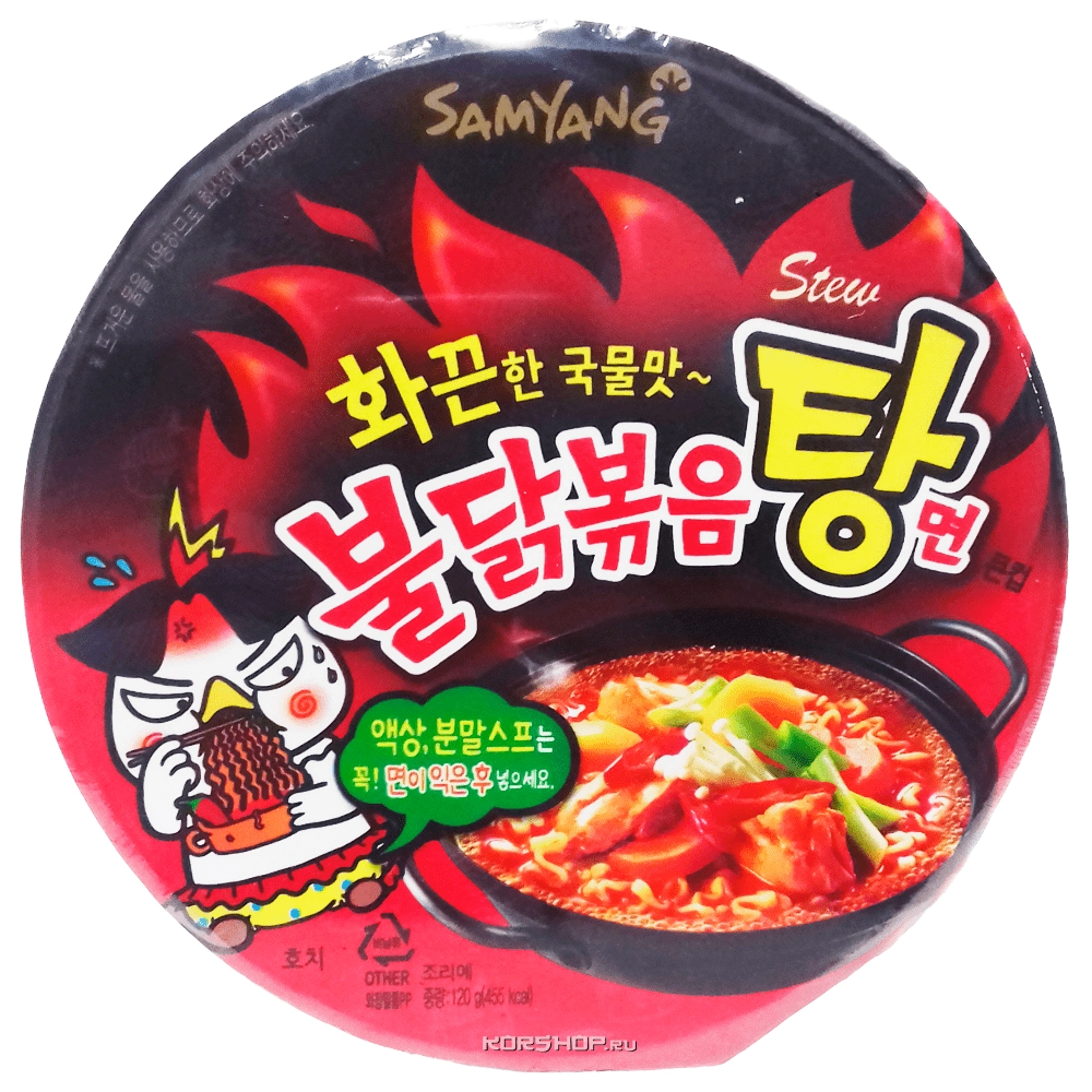 Острая лапша со вкусом курицы и тушеного мяса Samyang, Корея, 120 г Острая лапша со вкусом курицы и тушеного мяса Samyang, Корея, 120 г