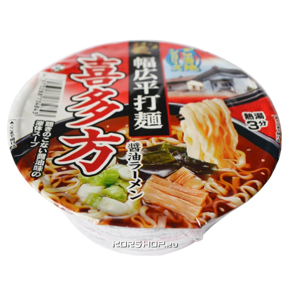 Лапша-суп с соевым соусом Китаката Щею Рамен Kitakata Shoyu Ramen Sunaoshi, Япония, 103 г...