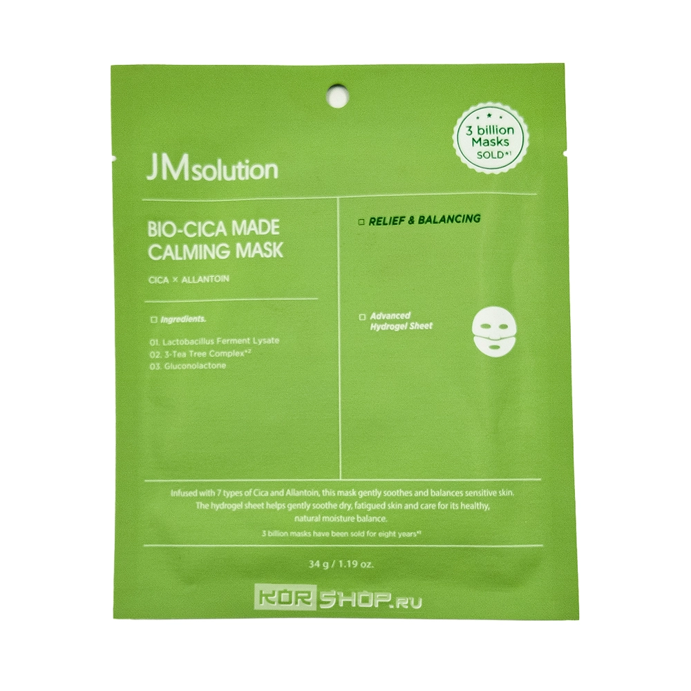 Успокаивающая гидрогелевая маска с экстрактом центеллы (Bio-Cica Made Calming Mask) JMsolution, Корея, 34 г Успокаивающая гидрогелевая маска с экстрактом центеллы (Bio-Cica Made Calming Mask) JMsolution, Корея, 34 г