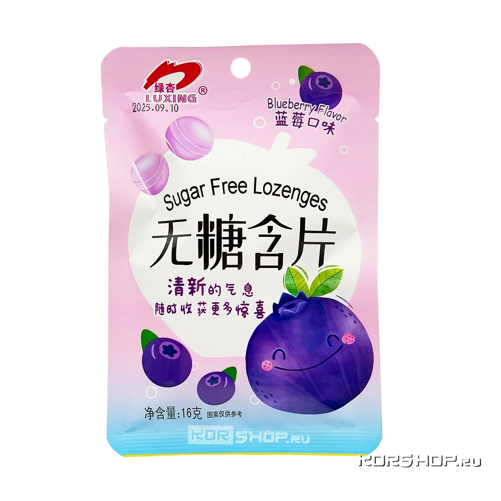 Леденцовая карамель без сахара со вкусом черники Лусин / Luxing, Китай, 16 г