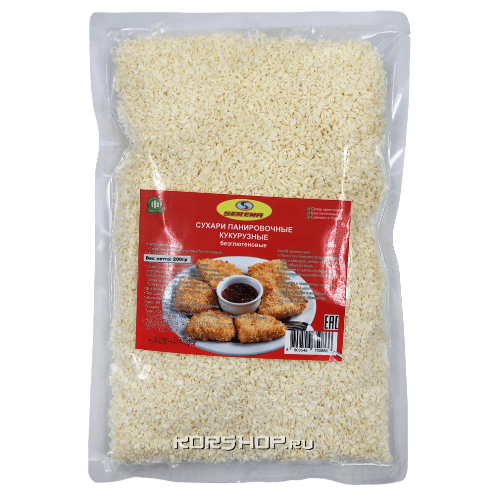 Кукурузные панировочные сухари безглют. Serena, 200 г.