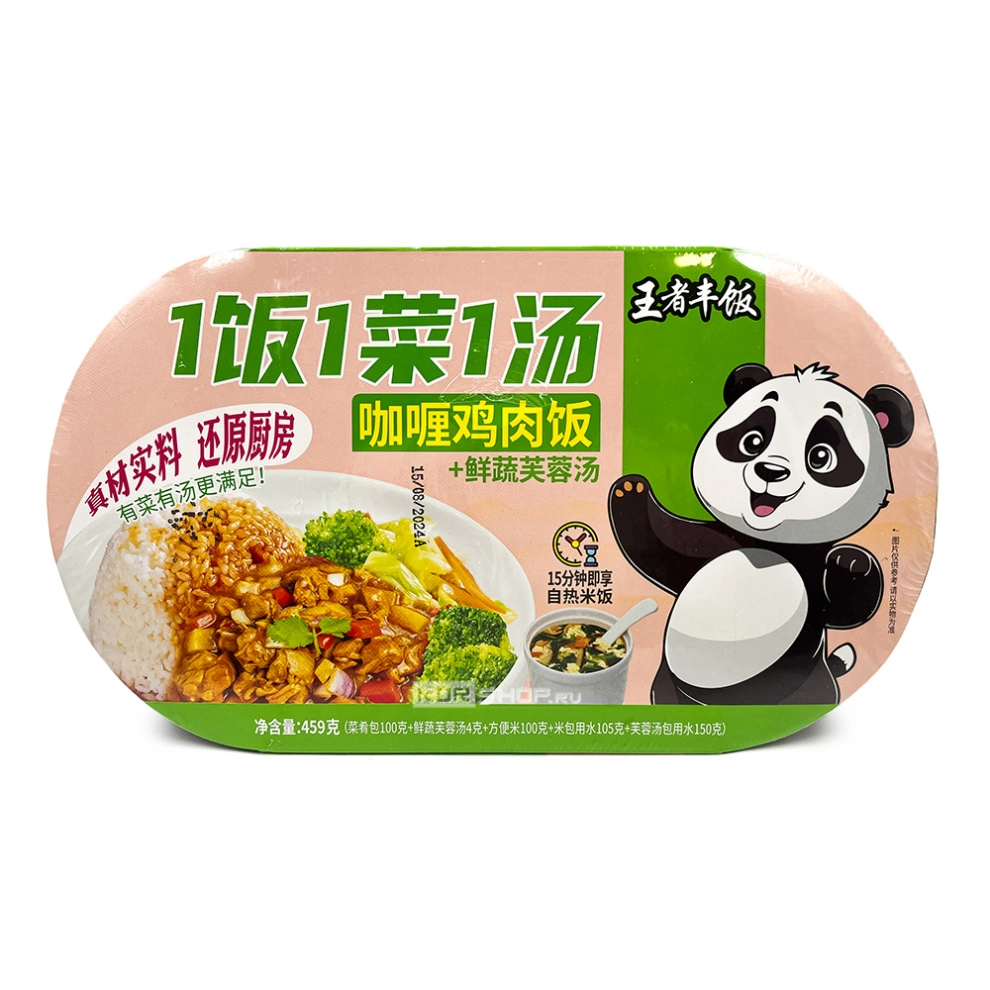 Рис б/п саморазогревающийся с курицей в соусе карри Панда Wang Zi Feng Fan, Китай, 459 г