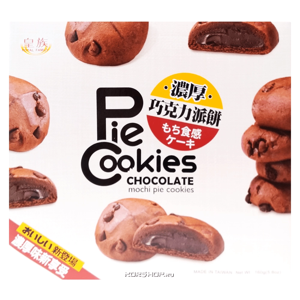 Моти-печенье со вкусом шоколада Royal Family, Тайвань, 160 г