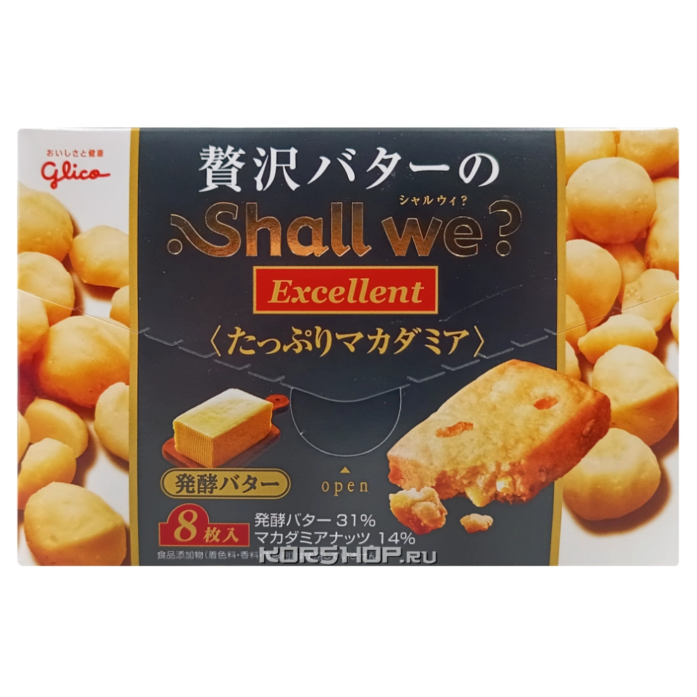Печенье на сливочном масле с макадамией Shall We? Glico, Япония, 93,6 г. Печенье на сливочном масле с макадамией Shall We? Glico, Япония, 93,6 г.