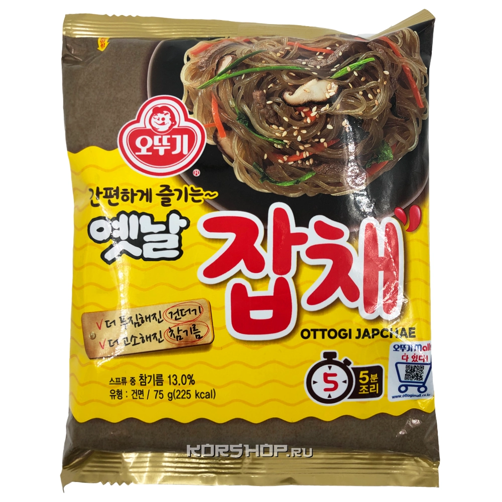 Лапша б/п Japchae Чапчхе (Фунчоза с овощами) Ottogi , 75 г. Срок до 19.11.2025. Лапша б/п Japchae Чапчхе (Фунчоза с овощами) Ottogi , 75 г. Срок до 19.11.2025.