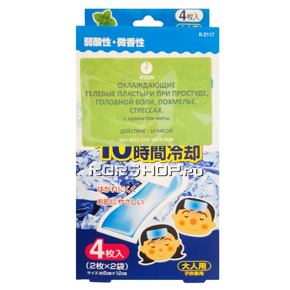 Охлаждающие гелевые салфетки-пластыри с ароматом мяты при температуре и головной боли Kokubo, Япония, 4 шт Охлаждающие гелевые салфетки-пластыри с ароматом мяты при температуре и головной боли Kokubo, Япония, 4 шт