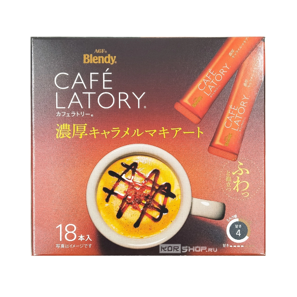Растворимый кофе Макиато с карамелью в стиках Cafe Latory Blendy AGF, Япония, 207 г (11,5 г х 18 шт.) Растворимый кофе Макиато с карамелью в стиках Cafe Latory Blendy AGF, Япония, 207 г (11,5 г х 18 шт.)
