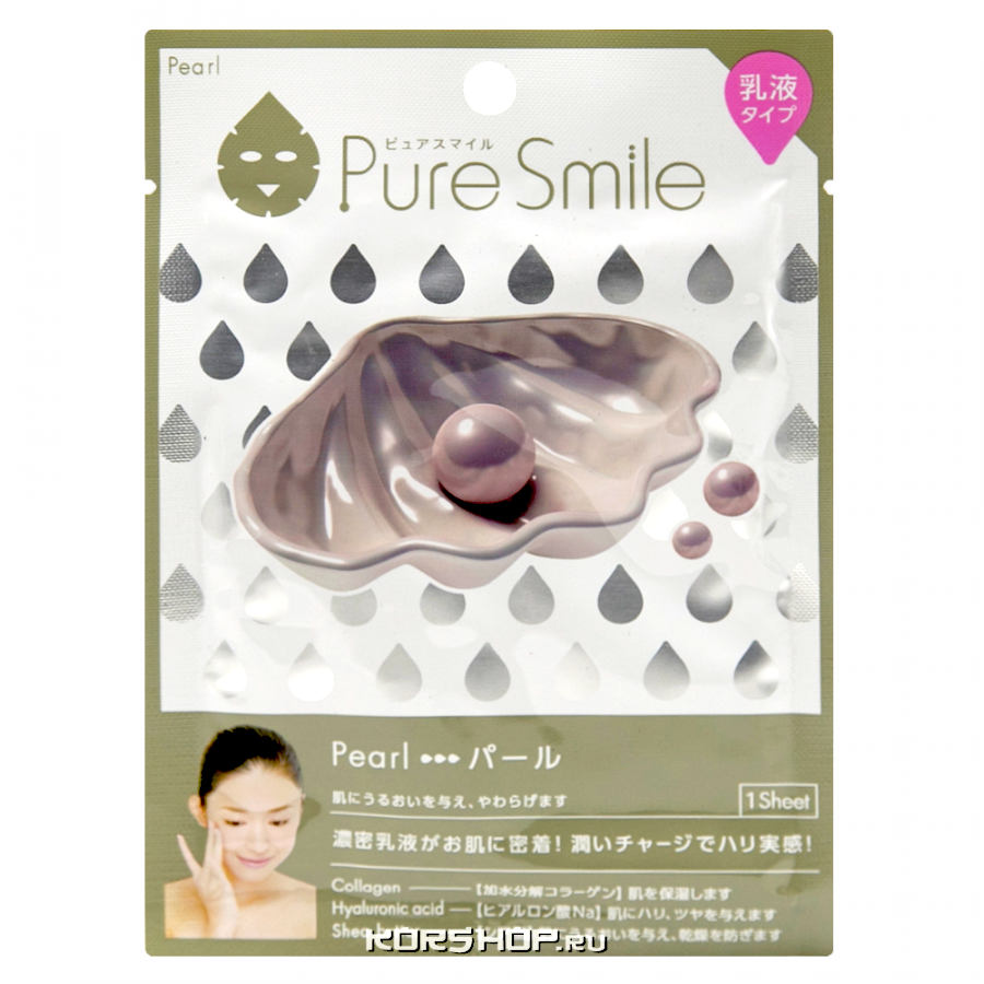 Маска для лица с молочным лосьоном и жемчугом Pure Smile Sun Smile, Япония, 27 мл
