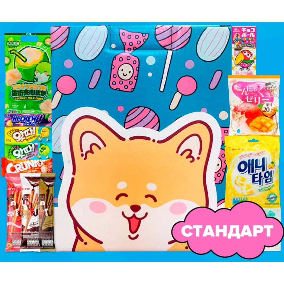 Набор сладкий подарочный Собачка Sweet Bites Akira