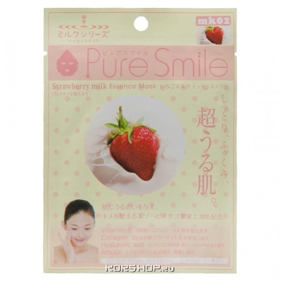 Маска для лица с клубникой и молоком Pure Smile Sun Smile, Япония, 23 мл