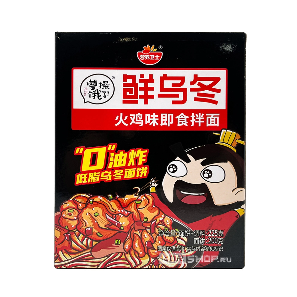 Лапша удон б/п средней остроты со вкусом индейки Yingyang Weishi, Китай, 225 г Лапша удон б/п средней остроты со вкусом индейки Yingyang Weishi, Китай, 225 г