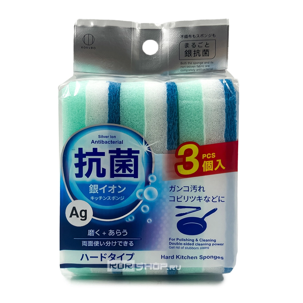 Губка кухонная с ионами серебра жесткая Kokubo, Япония, 3 шт Губка кухонная с ионами серебра жесткая Kokubo, Япония, 3 шт