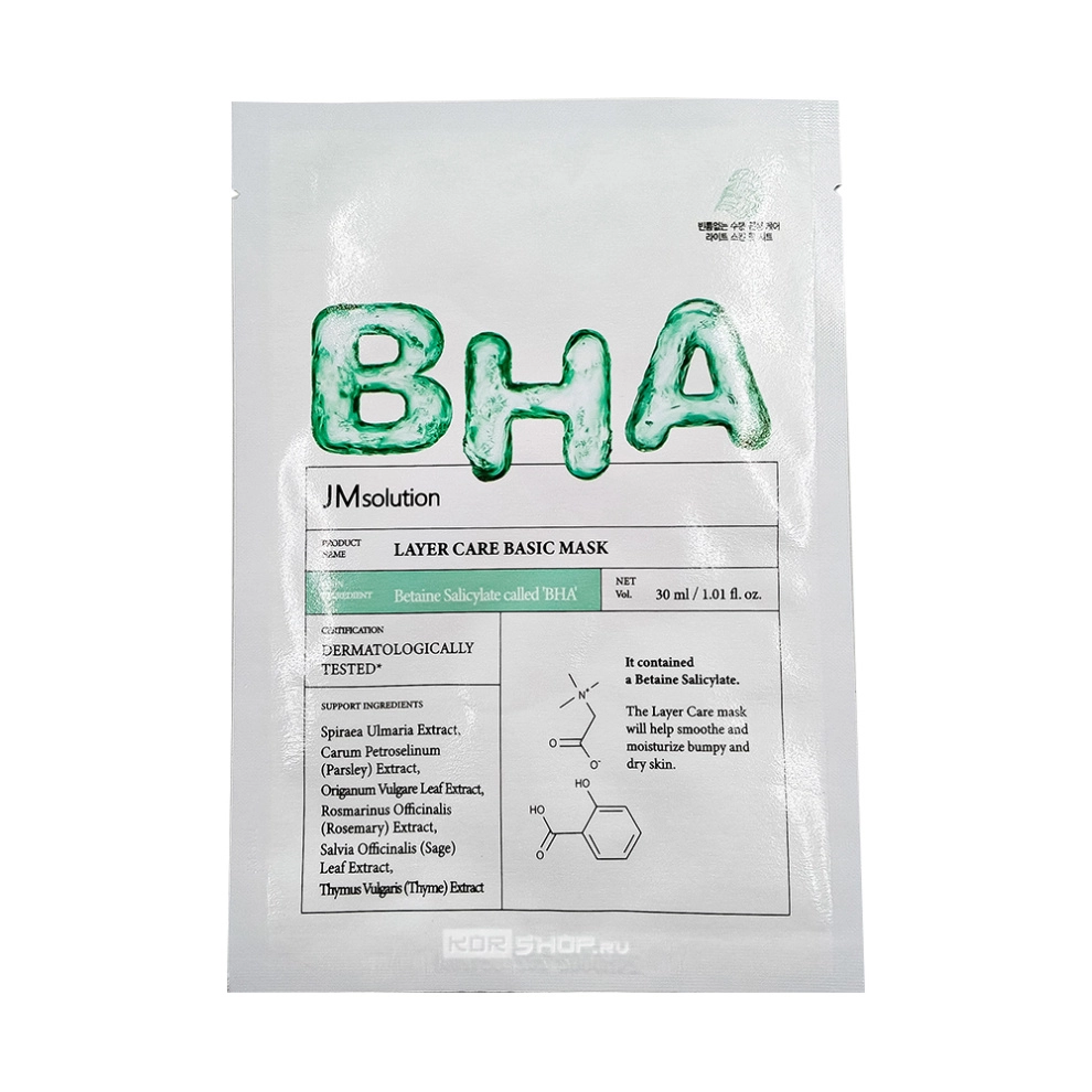 Тканевая маска с ВНА-кислотой Layer Care Basic Mask JMsolution, Корея, 30 мл Тканевая маска с ВНА-кислотой Layer Care Basic Mask JMsolution, Корея, 30 мл