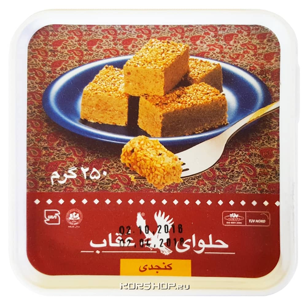 Кунжутная халва с кунжутной обсыпкой Oghab Halva, Иран, 250 г