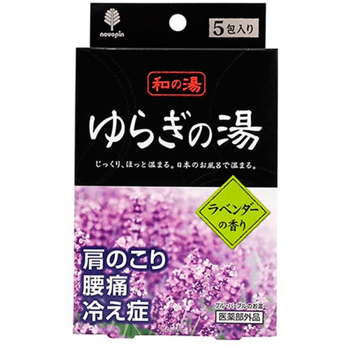 Соль для ванн "Горячие источники", аромат лаванды Kiyou Jochugiku, Япония, 5шт х 25 г