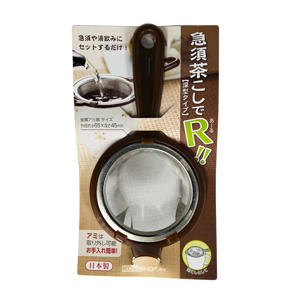 Ситечко для чая диаметр 65 мм (коричневый цвет) Marumo Takagi, Япония