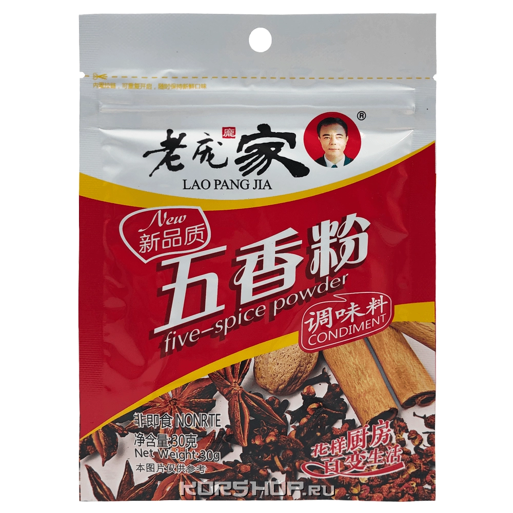 Приправа &quot;5 специй&quot; Lao Pang Jia, Китай, 30 г