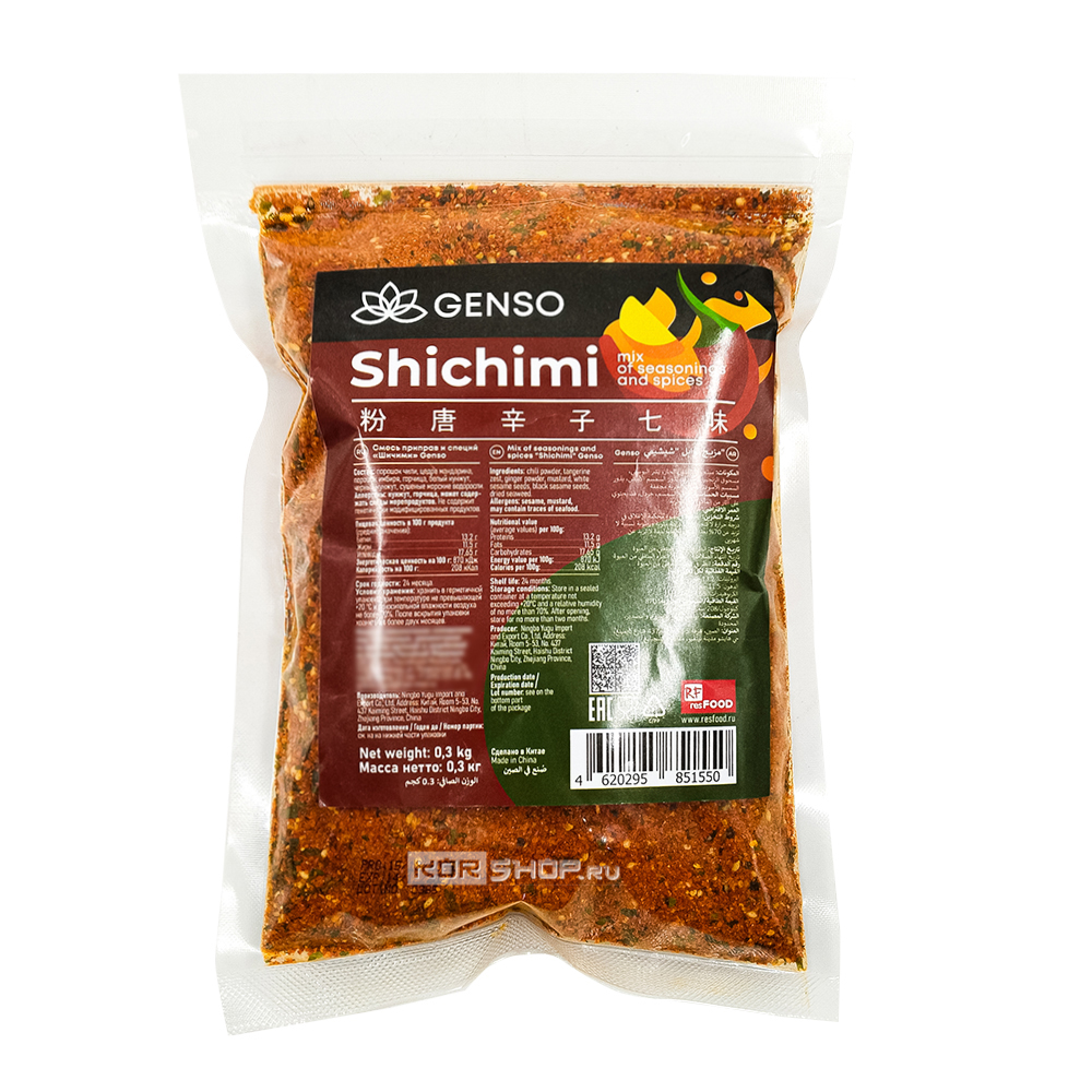 Ассорти с молотым перцем чили Шичими Тогараши (Shichimi Togarashi), Китай, 300 г