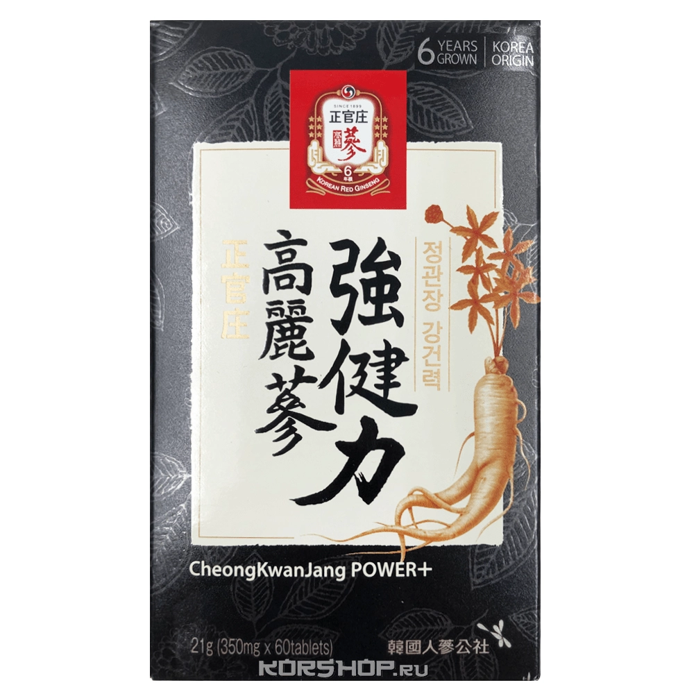 Биологически активная добавка к пище "Пауэр с женьшенем для мужчин" CheongKwanJang Power Plus, Корея, 37,5 г Биологически активная добавка к пище "Пауэр с женьшенем для мужчин" CheongKwanJang Power Plus, Корея, 37,5 г