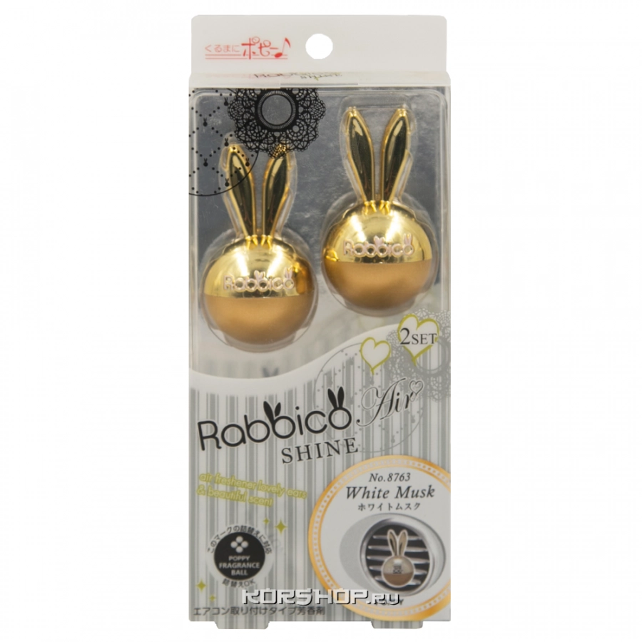 Меловой ароматизатор воздуха для автомобиля Белый Мускус White Musk Rabbico Air Shine Diax, Япония