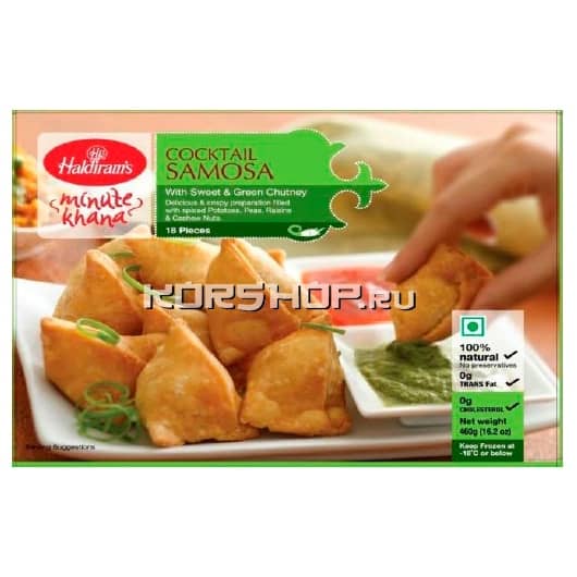 Мини-снэки Коктейль Самоса с овощной начинкой (+ 2 вида соусов) Haldiram's, Индия, 650 г