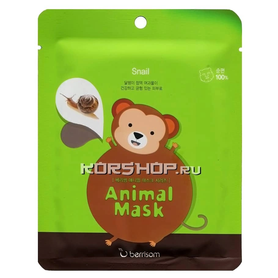 Маска для лица Обезьянка Animal Berrisom с муцином улитки, Корея, 25 мл.