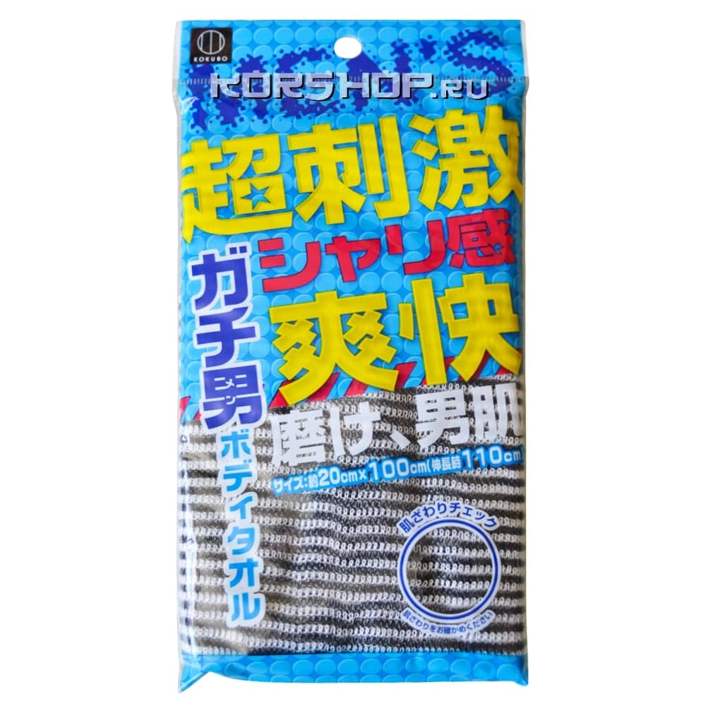Мочалка для тела жесткая мужская Kokubo, 20х110 см Мочалка для тела жесткая мужская Kokubo, 20х110 см