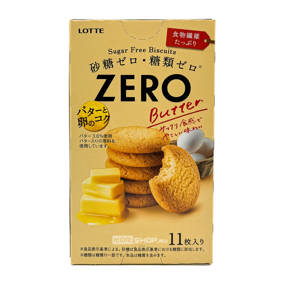 Бисквитное печенье без сахара со вкусом сливочного масла Zero Butter Lotte, Япония, 72,6 г