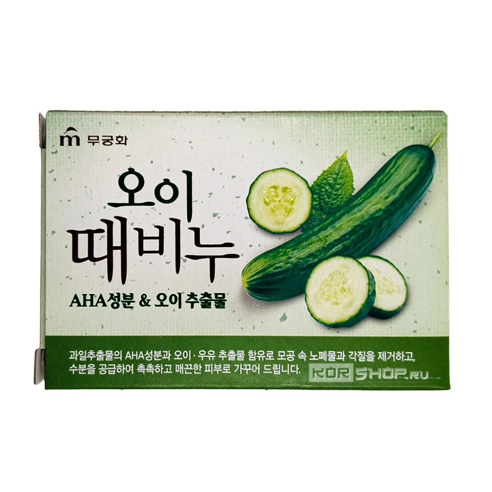 Отшелушивающее и смягчающее мыло для тела с экстрактами огурца и молока Cucumber Scrub Body Soap Mukunghwa, Корея, 90 г