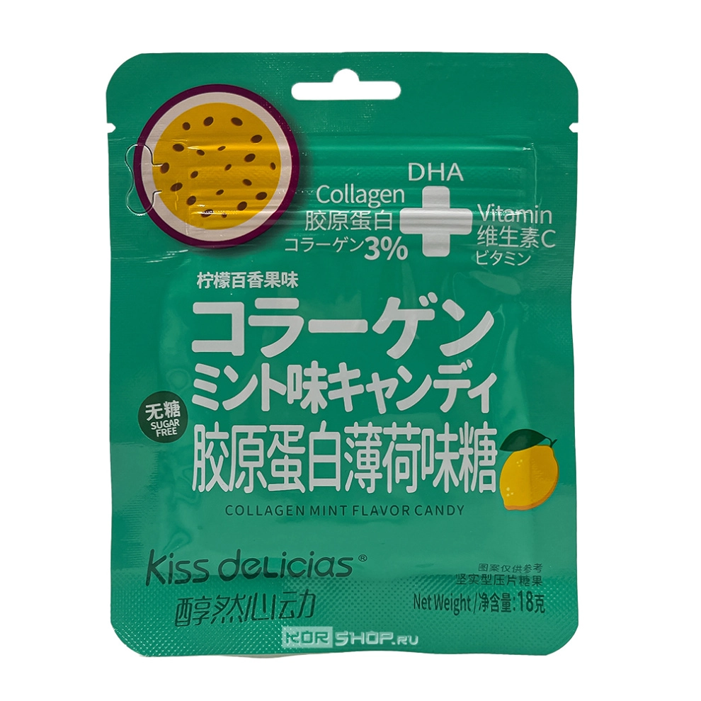 Мятные конфеты с коллагеном со вкусом лимона и маракуйи HaiYi, Китай, 18 г