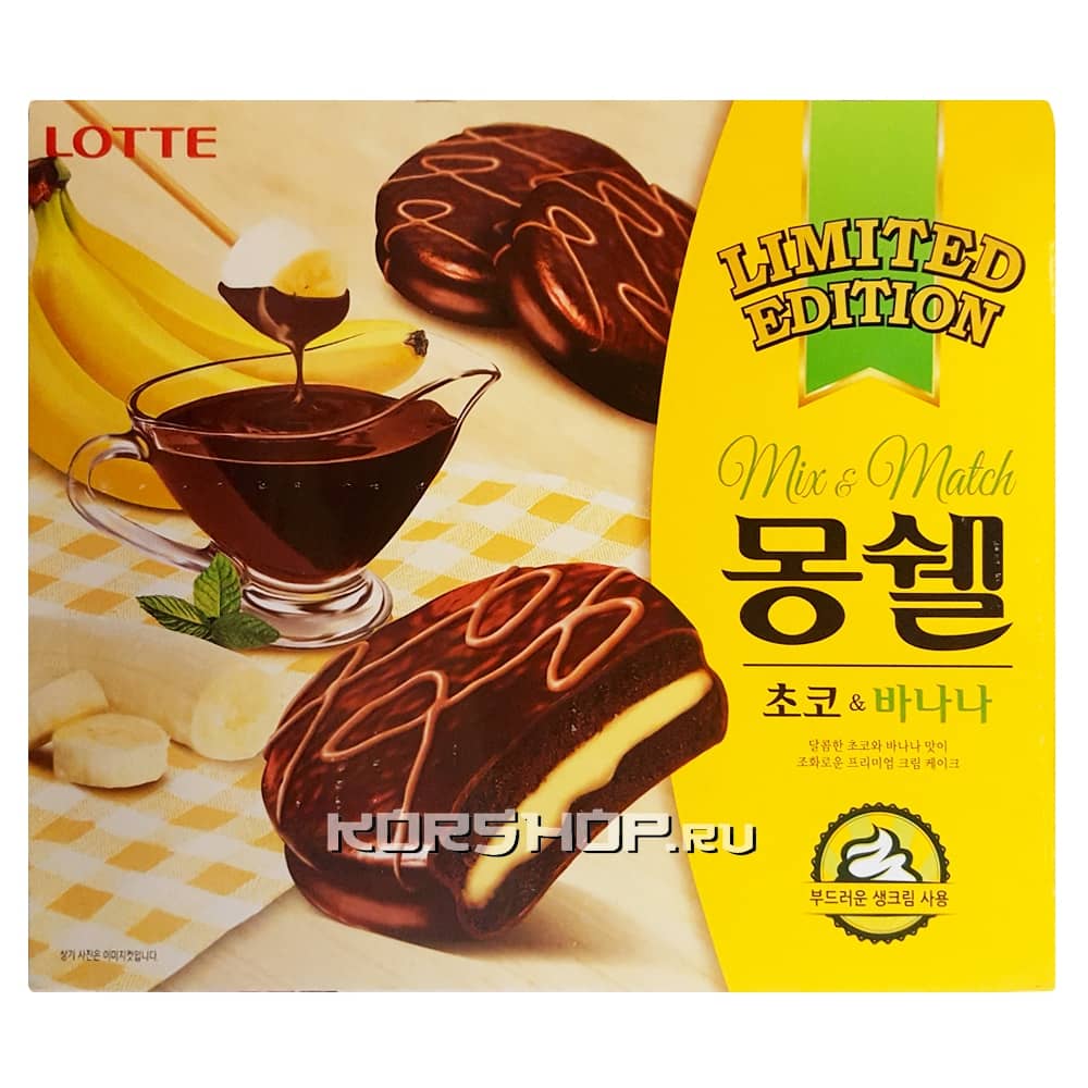 Шоколадные бисквиты с банановой прослойкой Moncell Choco and Banana Lotte (12 шт), 360 г