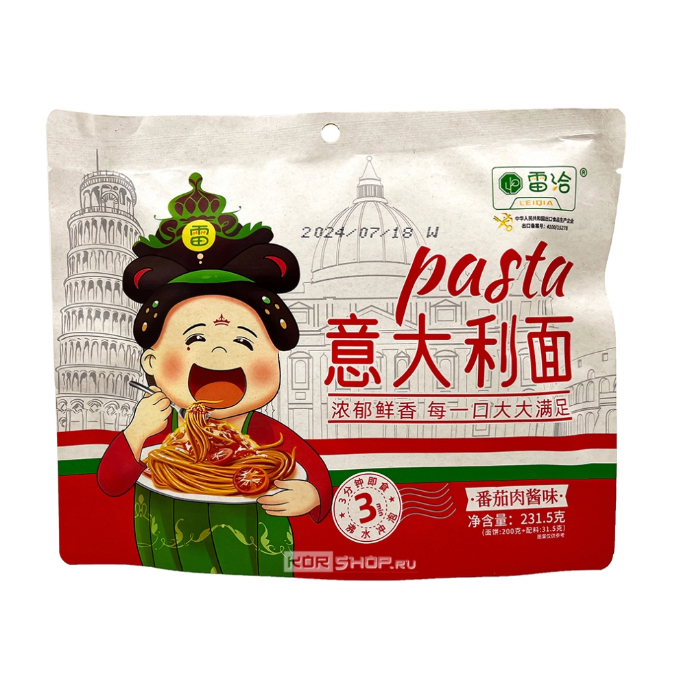 Лапша б/п с соусом болоньезе Yidali Mian Leiqia, Китай, 231,5г