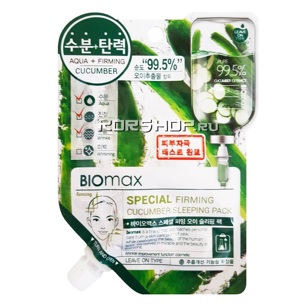 Укрепляющая ночная маска Biomax с экстрактом огурца, Корея, 17 мл...