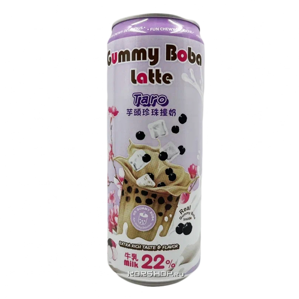 Напиток Баббл Латте со вкусом таро Bubble Gummy Boba Latte, Тайвань, 470 мл