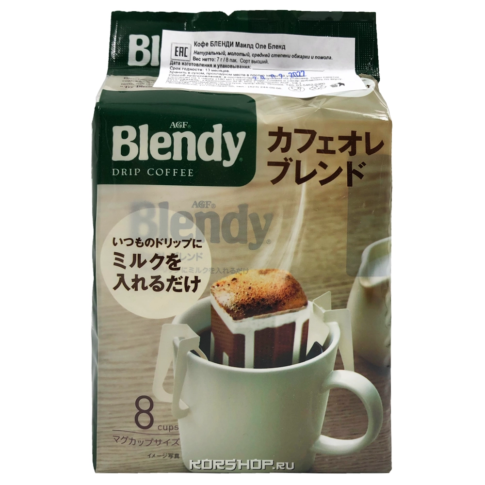 Кофе молотый (дрип-пакеты) Милд Оле Бленд Blendy AGF, Япония, 56 г (7г х 8 шт.) Кофе молотый (дрип-пакеты) Милд Оле Бленд Blendy AGF, Япония, 56 г (7г х 8 шт.)