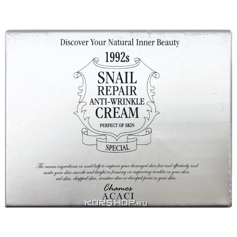 Антивозрастной крем против морщин с улиточным муцином Acaci, Корея, 50 мл Антивозрастной крем против морщин с улиточным муцином Acaci, Корея, 50 мл
