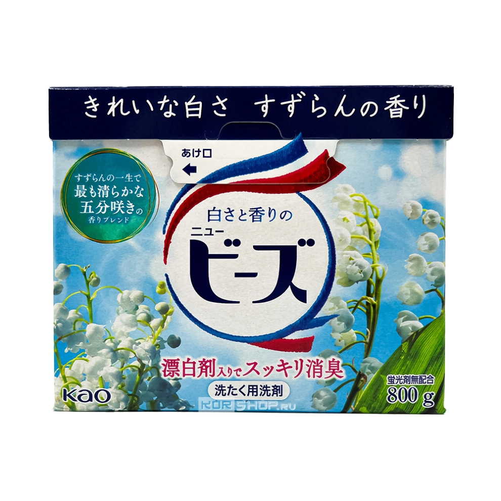 Порошок для стирки без фосфатов с ароматом ландыша New Beads KAO, Япония, 800 г