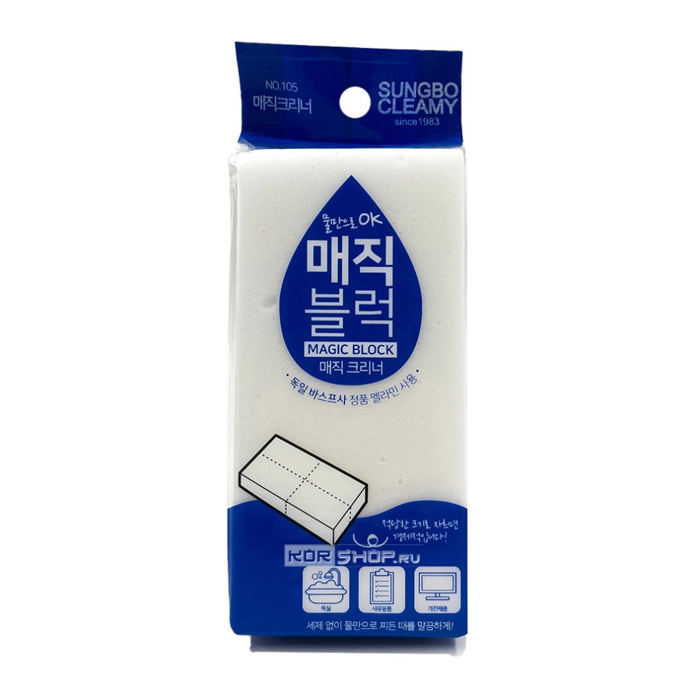 Губка меламиновая Magic Cleaner Sungbo Cleamy, Корея, 5 г (7 х 15 x 3 см) Губка меламиновая Magic Cleaner Sungbo Cleamy, Корея, 5 г (7 х 15 x 3 см)