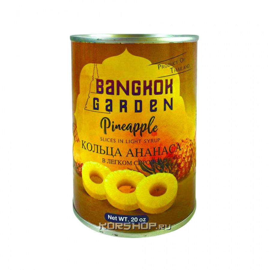 Кольца ананаса в легком сиропе Bangkok Garden, Таиланд 565 г (Easy Open)