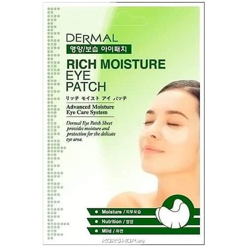 Глубоко увлажняющие патчи для век Dermal, Корея, 6 г