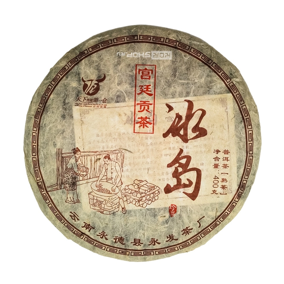 Чай Шу Пуэр Гунтин Гун Ча с фабрики Юнфа, уезд Юндэ, Линьцан, Юньнань (блин) 2012 год, Китай, 400 г