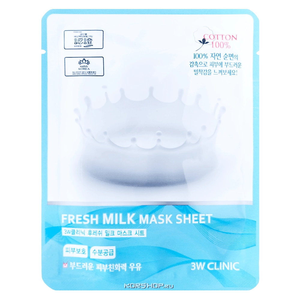 Тканевая маска для лица с соевым молоком 3W Clinic, Корея, 23 г