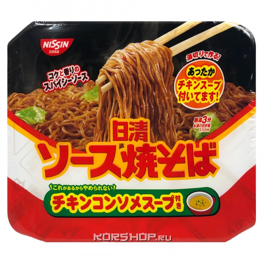Лапша б/п Якисоба с соусом и куриным бульоном Nissin, Япония, 104 г