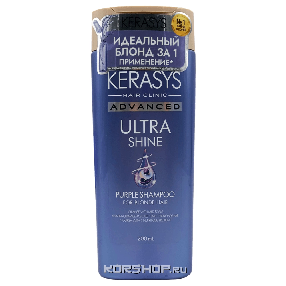 Шампунь для волос Идеальный Блонд Advanced Ultra Shine Purple Керасис Kerasys, Корея, 200 мл