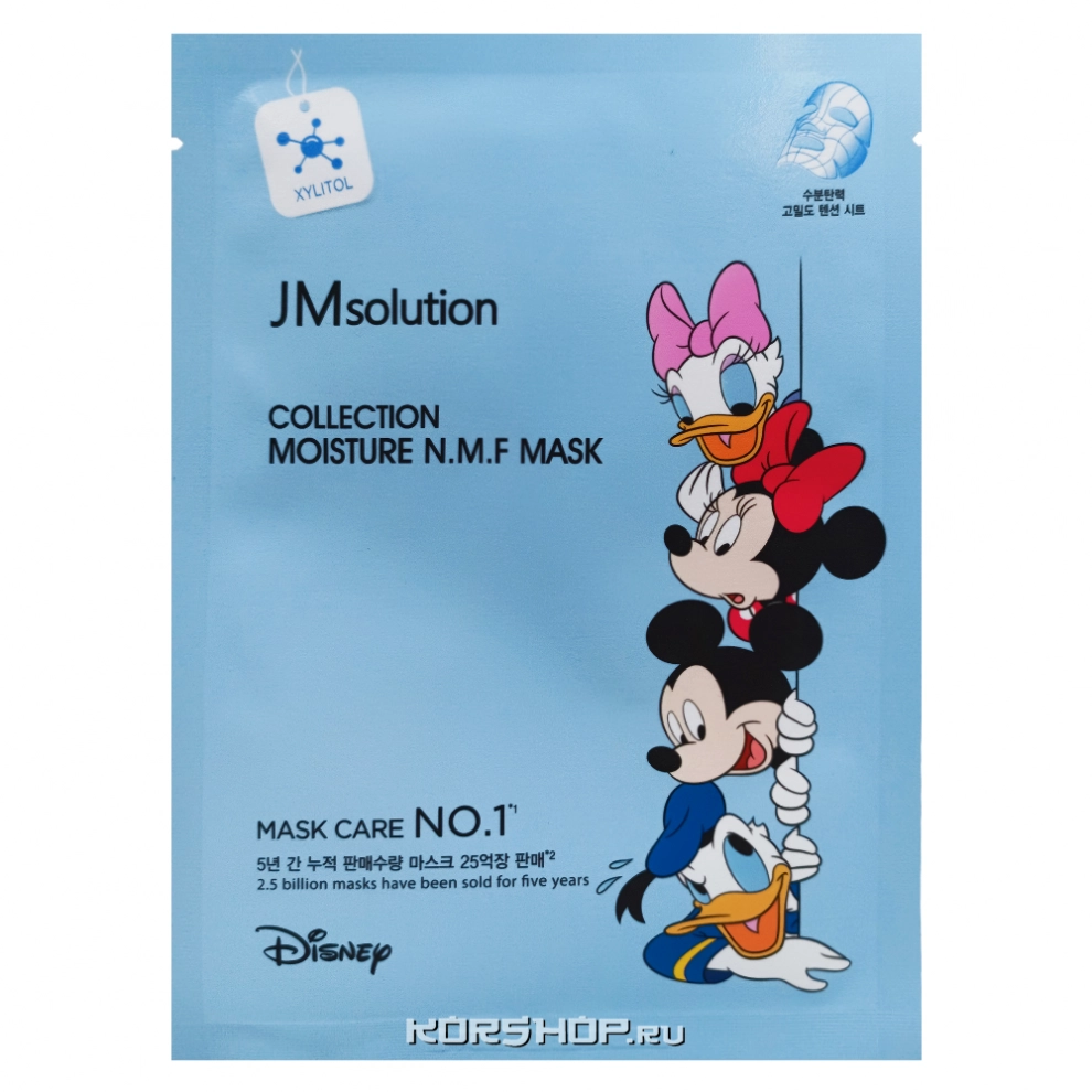 Маска для эластичности кожи с натуральным увлажняющим фактором Collection Moisture NMF JMSolution, Корея, 30 мл Маска для эластичности кожи с натуральным увлажняющим фактором Collection Moisture NMF JMSolution, Корея, 30 мл