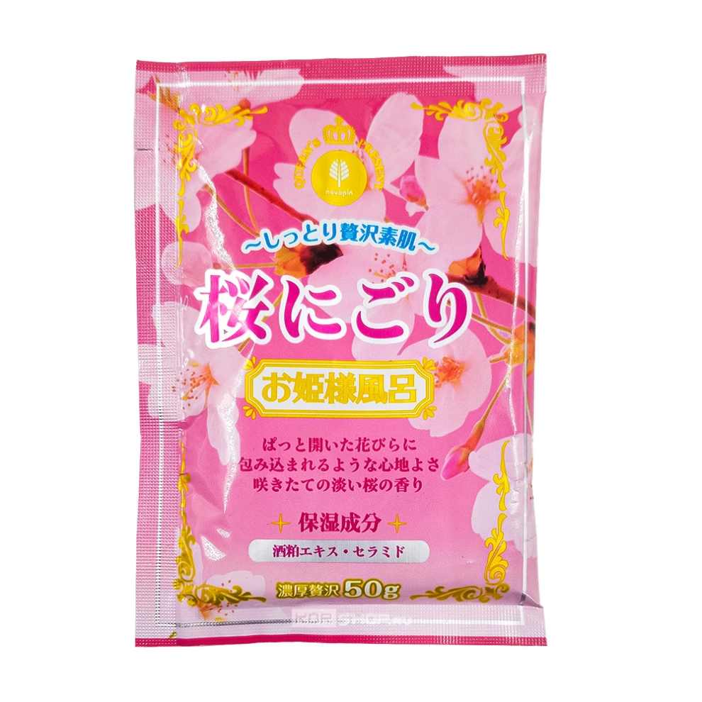 Японская соль для ванны с нежным ароматом сакуры Novopin Princess Bath Salt Kokubo (Япония), 50 г Японская соль для ванны с нежным ароматом сакуры Novopin Princess Bath Salt Kokubo (Япония), 50 г