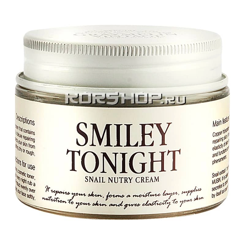 Питательный крем с экстрактом слизи улитки Smiley Tonight Graymelin, Корея, 50 г Питательный крем с экстрактом слизи улитки Smiley Tonight Graymelin, Корея, 50 г