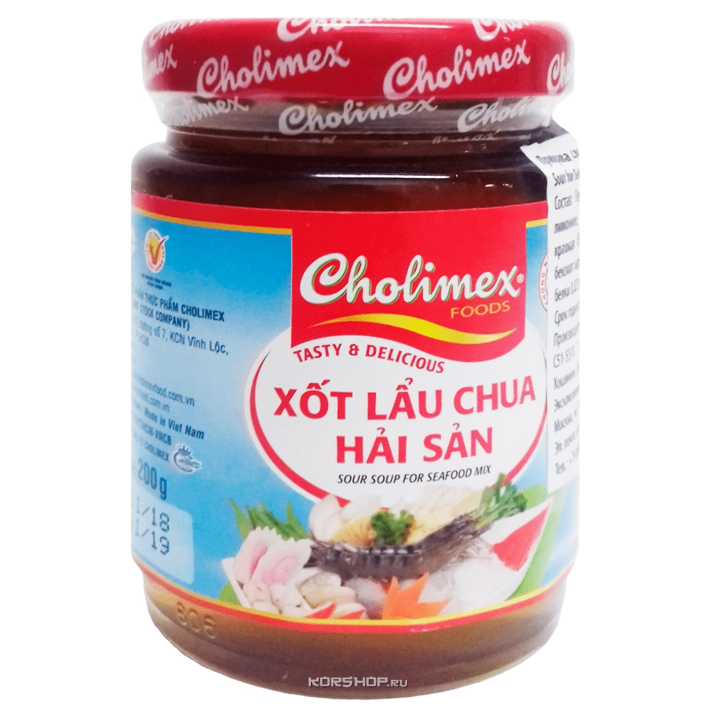 Приправа для супа с морепродуктами Cholimex, Вьетнам, 200 г Приправа для супа с морепродуктами Cholimex, Вьетнам, 200 г