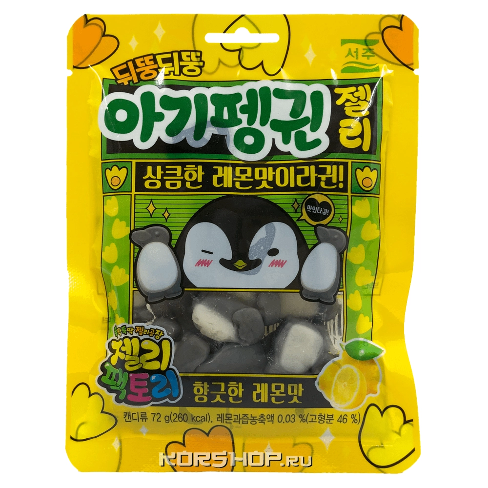 Мармелад со вкусом ароматного лимона Baby Penguin Jelly "Пингвиненок", Корея, 72 г.